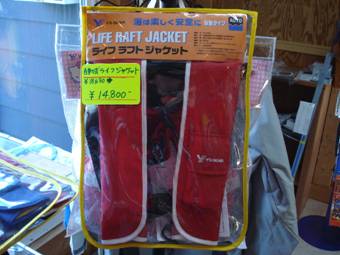 C:\Users\nishigaki\Pictures\2007-09-22\228.JPG